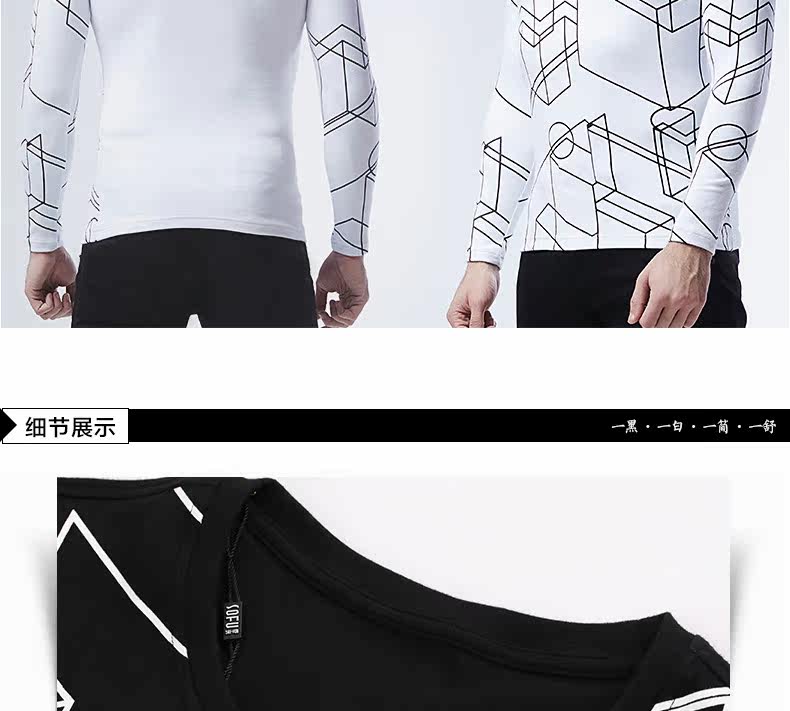 Sous-vêtement chaud jeunesse SOFU BW670O3 en coton - Ref 713304 Image 17