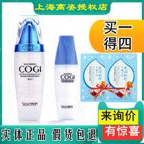 High-profile silk protein deep moisturizing and Moisturizing Essence Water silk ribbon drawing water sending silk protein emulsion dress