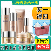 High posture springy tender tight downplay fine lines cosmetics hydrating set spring freezing suit