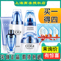 High-profile silk protein skin care set womens summer moisturizing and moisturizing desalination of fine lines official silk water