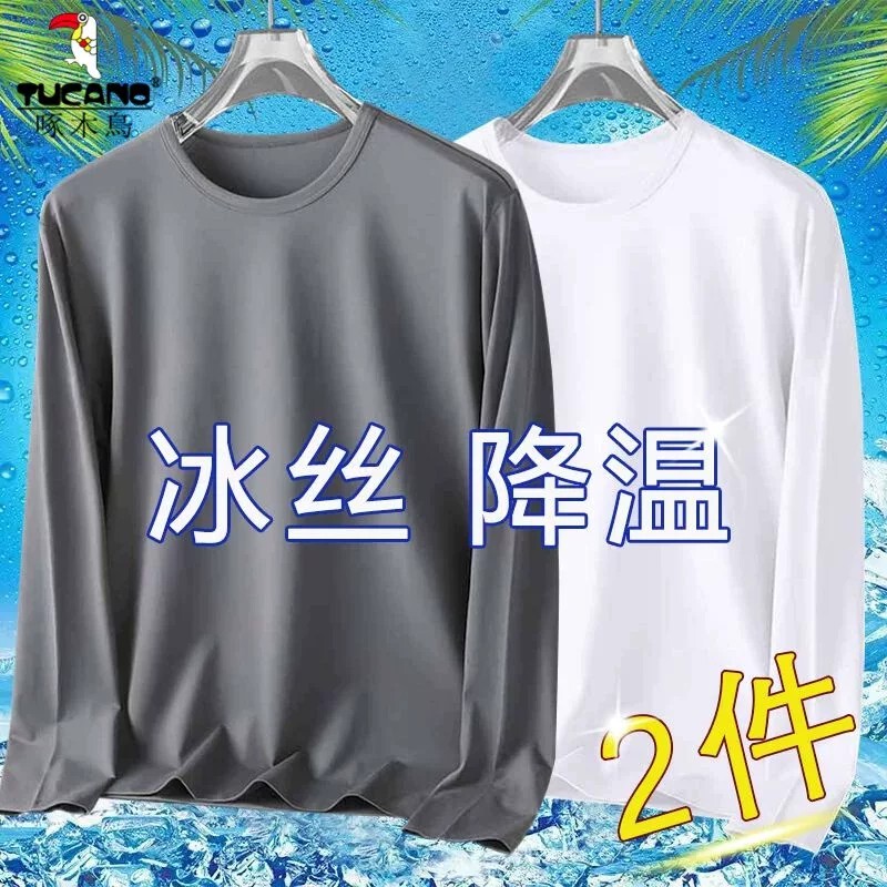 Woodpecker Ice Silk Long Sleeve T-Shirt for Men, Summer Round Neck Mesh Breathable Loose Fit Versatile Sun Protection Base Layer Top