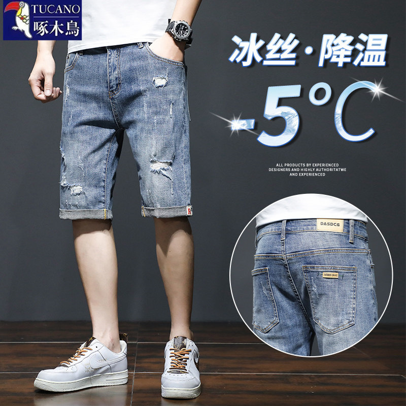 Woodpecker Men's Denim Shorts, Summer Thin Loose Trendy Brand Mid-Length Shorts, Korean Style Ripped 5-Point Pants for Men