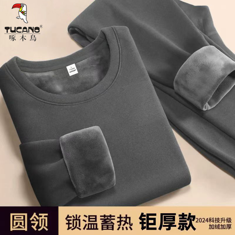 Woodpecker Thermal Underwear Set for Men and Women, German Velvet, Heat-Generating, Fleece-Lined, Thickened, Winter Cold-Proof Base Layer, Long Johns