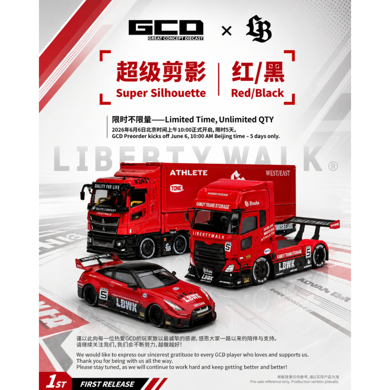 Gcd1:64 Lbwk Transport Vehicle Super Silhouette Red and Black Mitsubishi Box-Type Transport Truck Alloy Car Model Gcd1:64 Lbwk Transport Vehicle Super Silhouette Red and Black Mitsubishi Box-Type Transport Truck Alloy Car Model