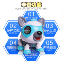 Machine toy dog voice-controlled induction walking will be called shaking sound Net red electric coaxing baby artifact a baby smart animal
