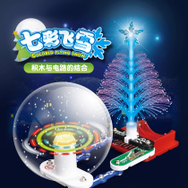 Electronic building block stem scientific experimental toy set of technology small invention student Experimental toy diy