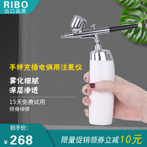 Oxygen meter Nano sprayer hydration beauty salon beauty instrument rechargeable mini portable household water oxygen meter