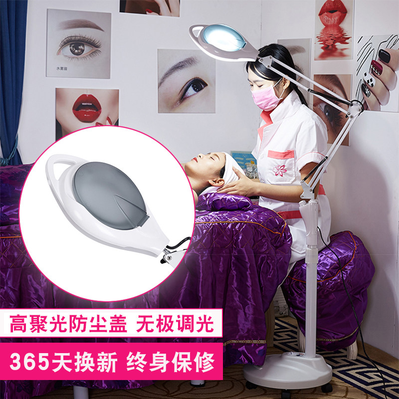Beauty lamp LED cold light magnifying glass pick acne blackhead vertical tattoo lamp not dazzling beauty instrument