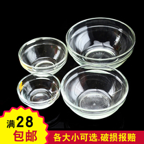 Glass small bowl beauty salon film adjustment transparent glass bowl Essential oil bowl High-quality thickening mask bowl Crystal glass bowl