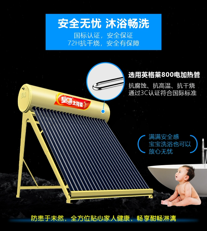 Máy nước nóng năng lượng mặt trời Huangming nhà thông minh tự động sử dụng bộ điều khiển kép bằng thép không gỉ cách nhiệt thùng cài đặt vận chuyển - Máy đun nước máy nước nóng trực tiếp ariston