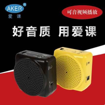  AKER love class MR1602 teaching guide promotional amplifier Good sound quality loudspeaker