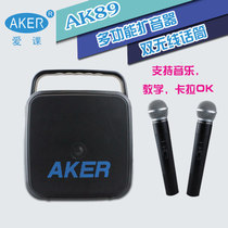  AKER Aike AK89W wireless loudspeaker Entertainment singing and shouting microphone amplifier with good sound quality and large volume