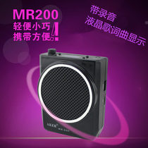  AKER love class MR200 loudspeaker teaching guide Little bee with recording U disk and TF card socket