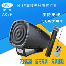  AKER Aike AK78W wireless handheld microphone with Bluetooth entertainment loudspeaker Singing promotional card speaker