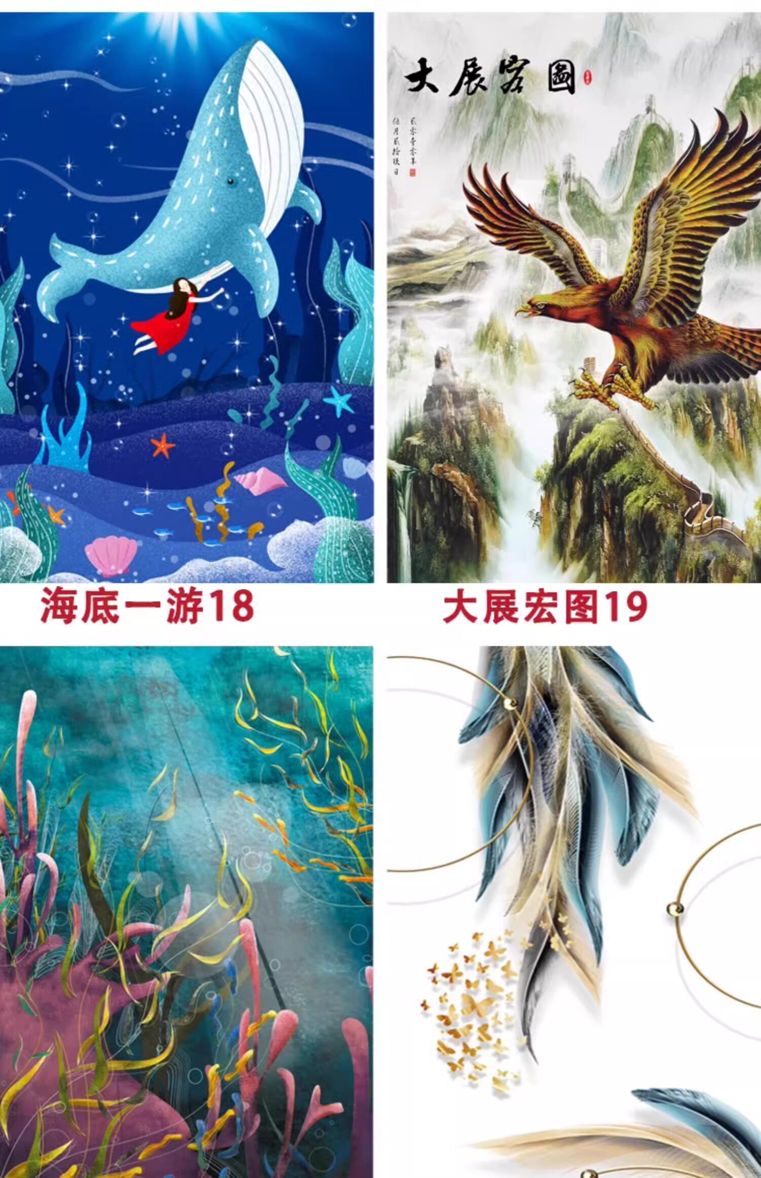 Декорации водные 水幕墙创意流水屏风