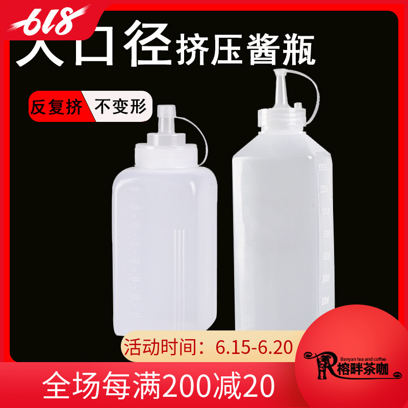 800ML Square Plastic Squeeze Sauce Bottle Large Diameter Squeeze Bottle Jam Tomato Salad Sauce Bottle Sauce Bottle Sauce Bottle