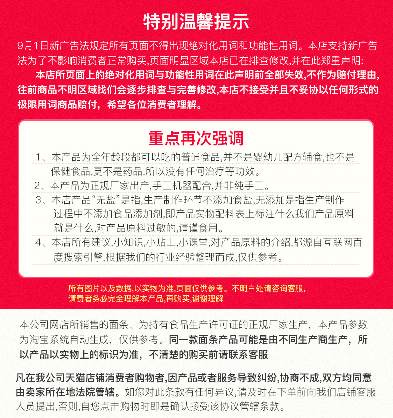 纯手工非膨化鲜虾片健康零食宝宝孕妇辅食