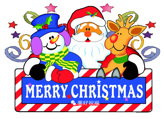 圣诞节快乐
