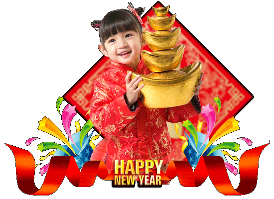 2018新年祝福