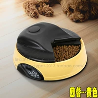 Ярко -желтые блюда и четыре блюда