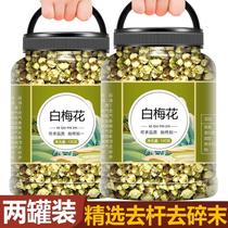 Green Sepals Plum Official Flagship Store Chinese Herbal Medicine White Plum Blossom and Rose Flower Tea Level New Cargo Green Omedry Flower