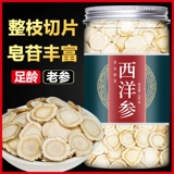 Awestin Ginseng Film 500g Специальный подлинный официальный флагманский флаг Citi Flag с публикацией водного женьшеня Slice Slip Sanpin Tea