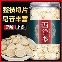 Awestin Ginseng Film 500g Специальный подлинный официальный флагманский флаг Citi Flag с публикацией водного женьшеня Slice Slip Sanpin Tea