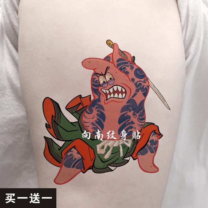 Xiangnan's New Personalized DIY Spongebob Patrick Star Tattoo Stickers Are Cute, Domineering, Fresh, Waterproof and Long-Lasting