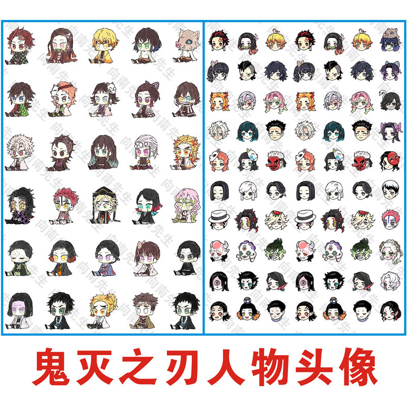 Cartoon Anime Tanjiro Anime Convention Nezuko Demon Slayer Character Avatar Tattoo Sticker Waterproof and Long-Lasting