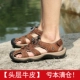 Giày da đế xuồng dép nam cá tính Giày đi biển chống đá đôi và dép nam baotou dép mềm thoáng khí - Sandal sandal nam