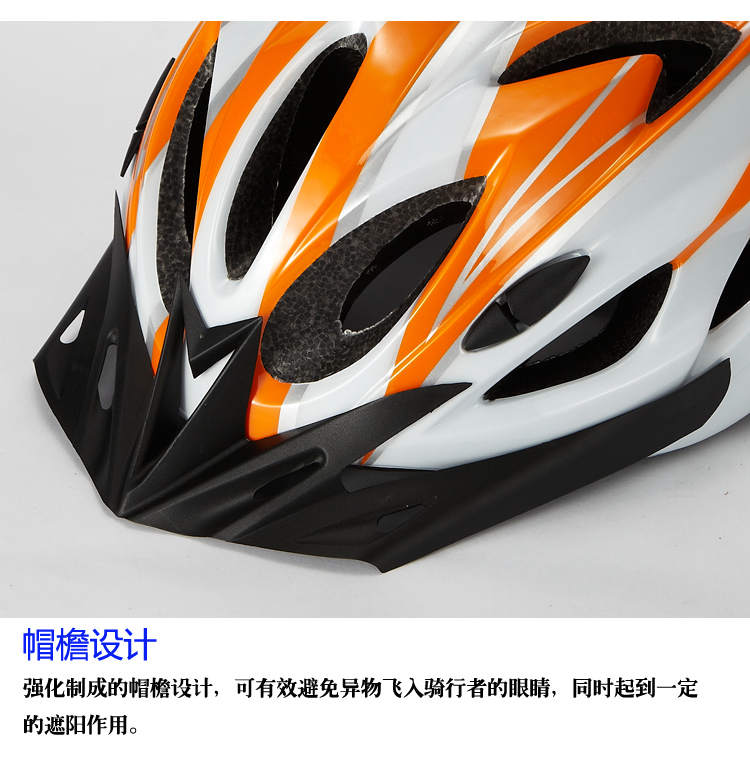 Casque cycliste - Ref 2236012 Image 25