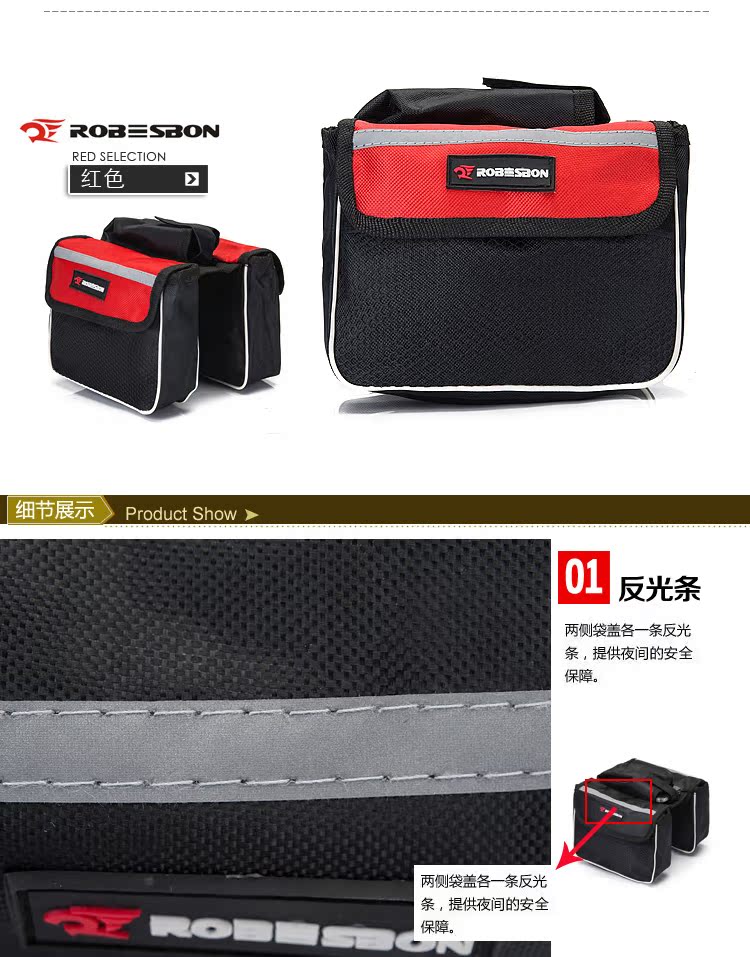 Sacoche pour vélo - Ref 2223236 Image 6