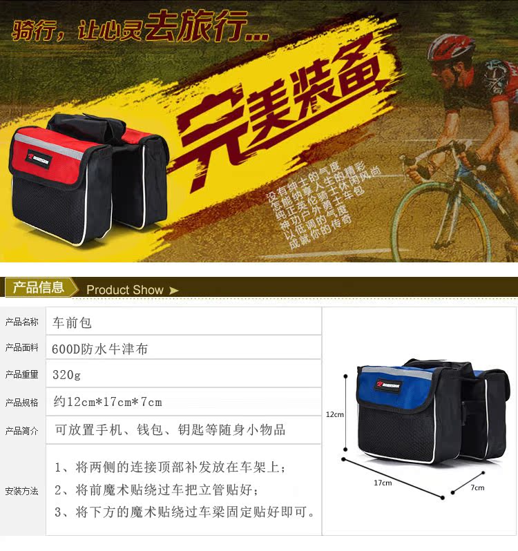 Sacoche pour vélo - Ref 2223236 Image 4