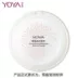 YOYA You Yaxue Crystal Moisturizing Pressed Powder Whitening Concealer Delicate Dry Powder Setting Makeup Oil Control Repairing Chính hãng - Bột nén