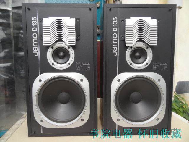 second hand jamo speakers for sale