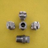 Веерообразное сопло из нержавеющей стали, 2 минуты, h1/4vvss650050, небольшое сопло для тонкого распыления