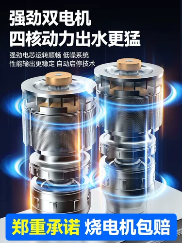 浇菜神器浇水机家用增压泵浇地神器农村用菜地灌溉充电式抽水泵