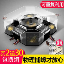 Kill cockroach trap artifact buster Household removal catch trap kill large and small cockroach house medicine a nest end