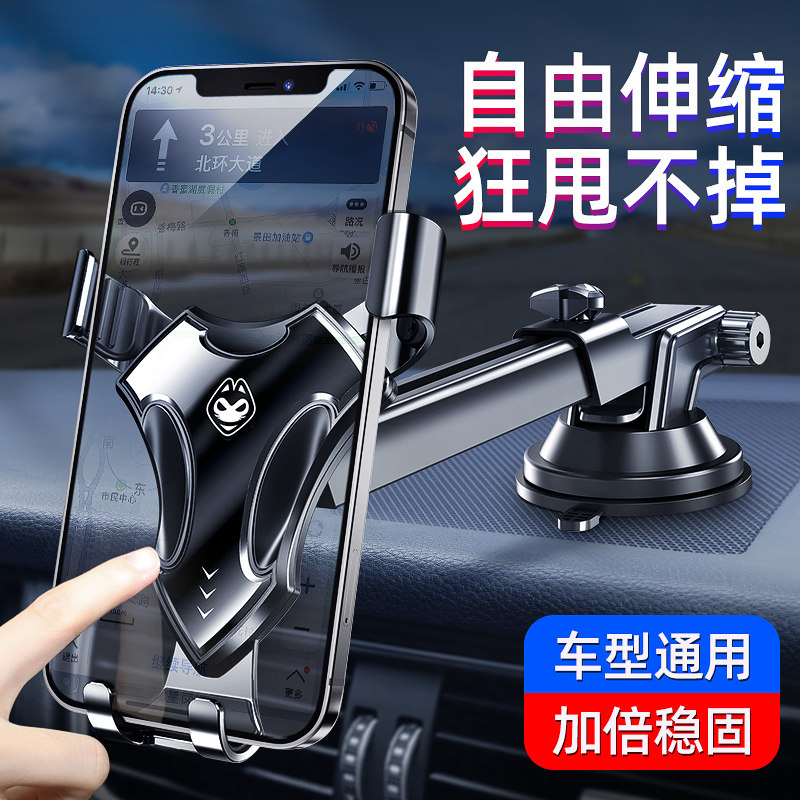 Drag the cat car mobile phone rack on the car with the navigation fixed support driving air outlet suction cup type 2021 new bracket