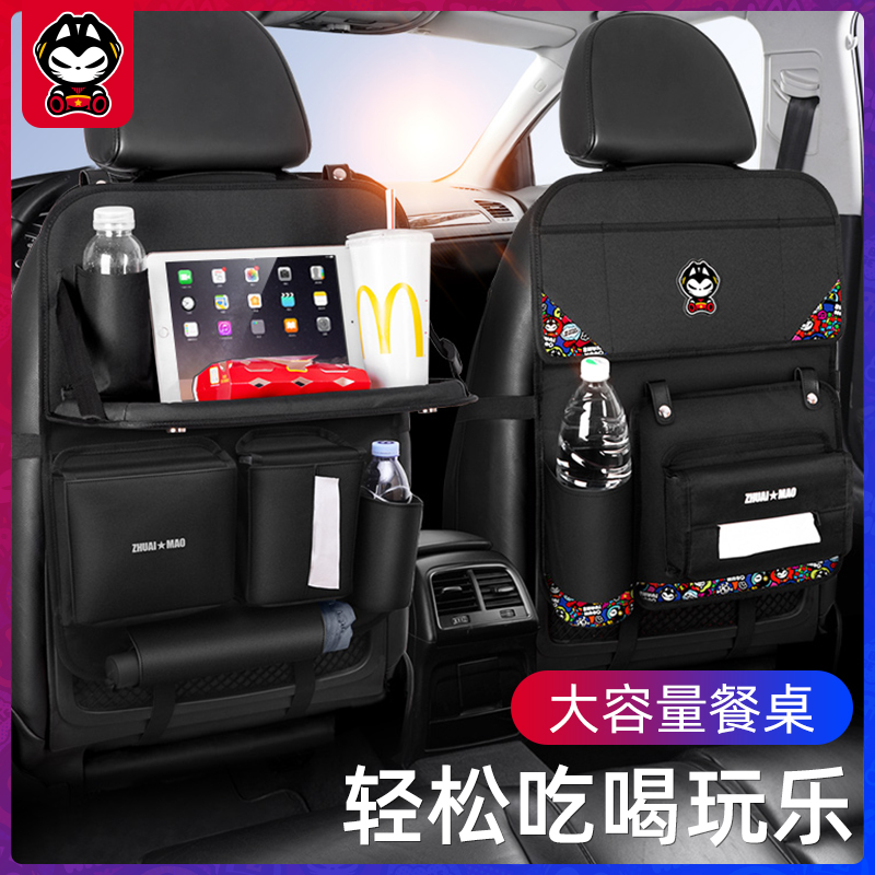 Car seat back storage bag hanging bag children's dining table car backrest storage bag car interior decoration supplies