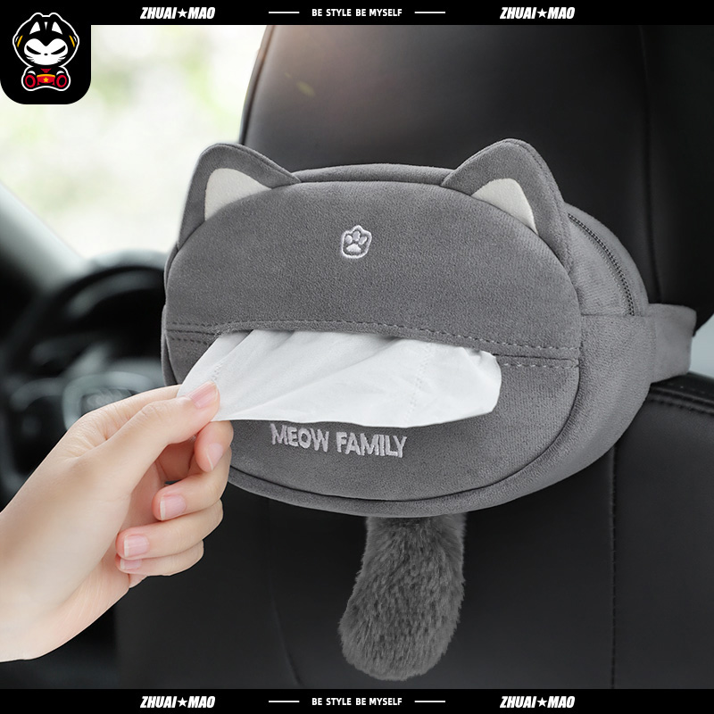 Drag Cat Creative Cute Car Towels Box Advanced Sensory hanging car Armrest Case Car Pumping Paper Box Net Red Brief-Taobao