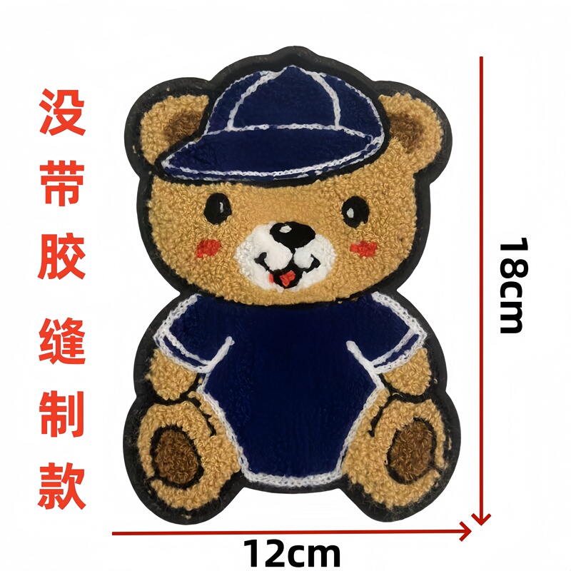 Towel Embroidery Large Cartoon Decorative Clothing Patch Pattern Sweater down Jacket Hole Repair DIY Fabric Patch Bear