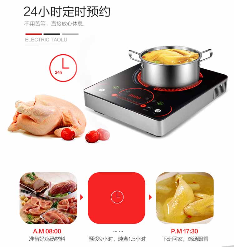 bếp từ saiko Nồi điện cảm ứng công suất cao Wanfuyuan 3500W tại nhà đặc biệt ưu đãi món xào đa chức năng nồi lẩu thương mại chính hãng bếp từ loại nào tốt