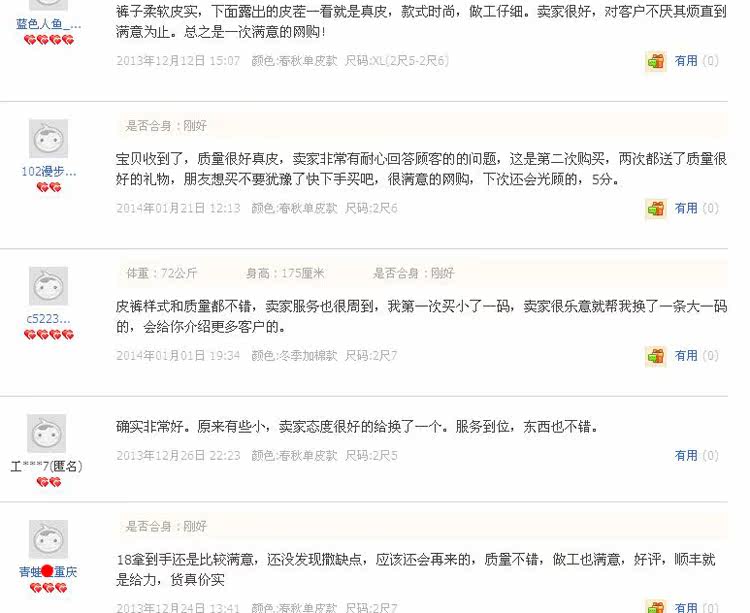 Pantalon cuir homme droit - Ref 1484619 Image 22