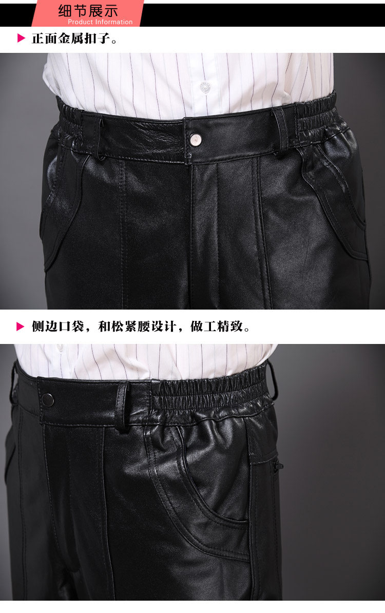 Pantalon cuir homme droit - Ref 1484619 Image 16