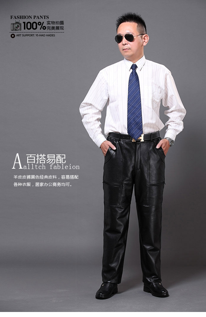 Pantalon cuir homme droit - Ref 1484619 Image 9