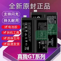 Suitable for Realme GT battery original RealmeGT2Pro Master Discovery Edition high capacity mobile phone battery board