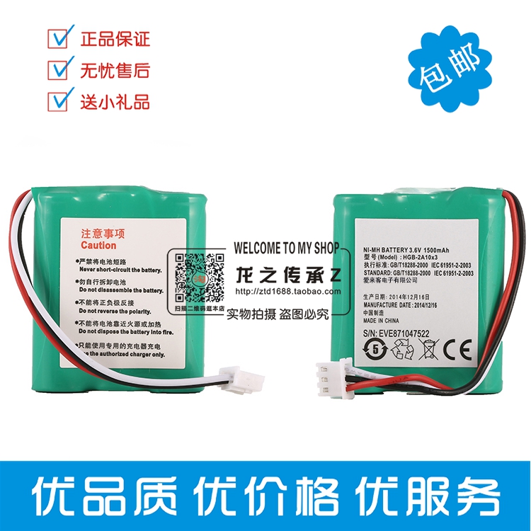 Suitable for Huawei F201 F501 F516 F530 FP515H wireless fixed-line landline battery board