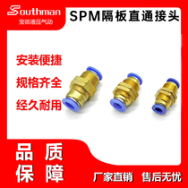 sandle San Deli affordable SPM quick-through splint connector separator straight-through 4-6-8-10