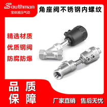 Yadek the same stainless steel pneumatic steam wire mouth angle seat valve 2JS plastic head 2JW steel head 150-15 20 25